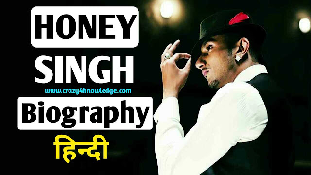Biography of Honey Singh