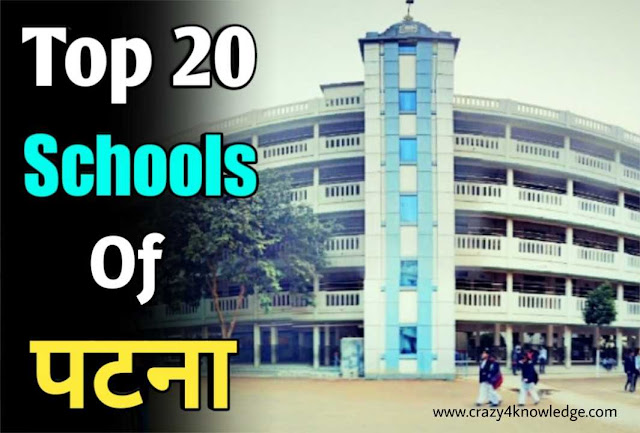 best schools in patna